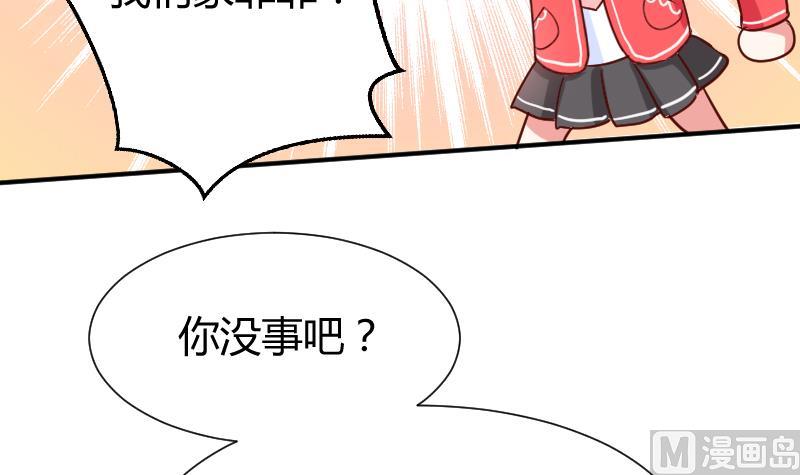 第11话 变态死开8