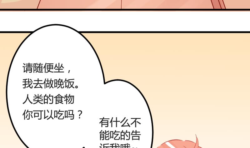 第03话 拐个萝莉回家21
