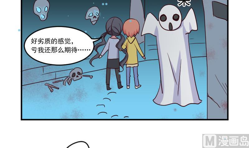 第25话 游乐园29