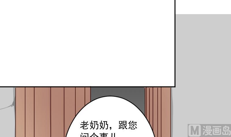 第15话 山村之行 214