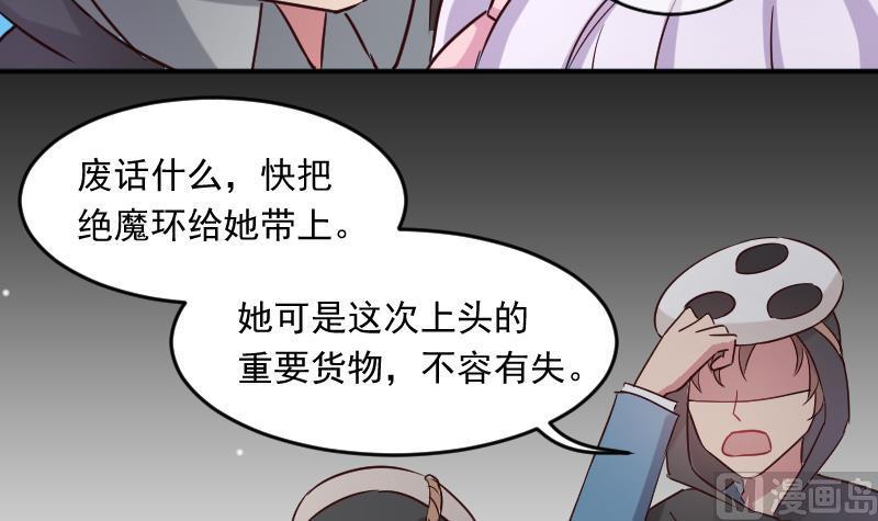 第26话 又是你们17