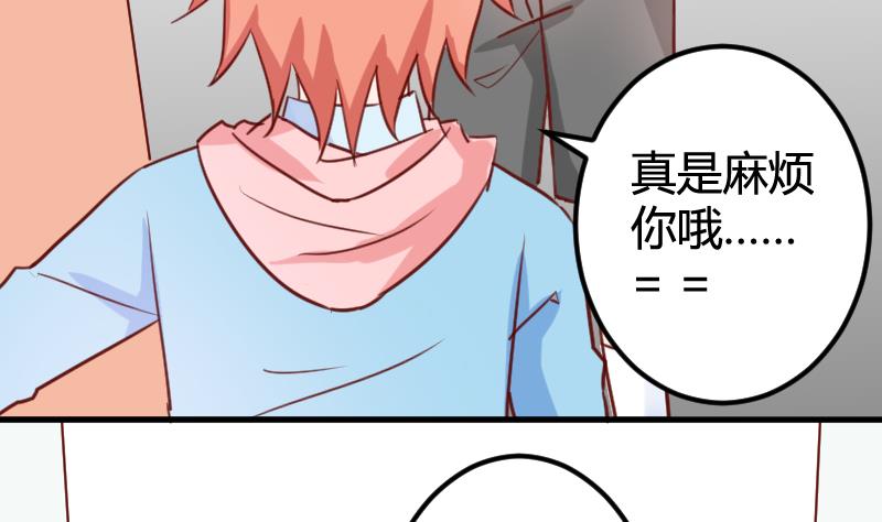 第06话 百年死宅24