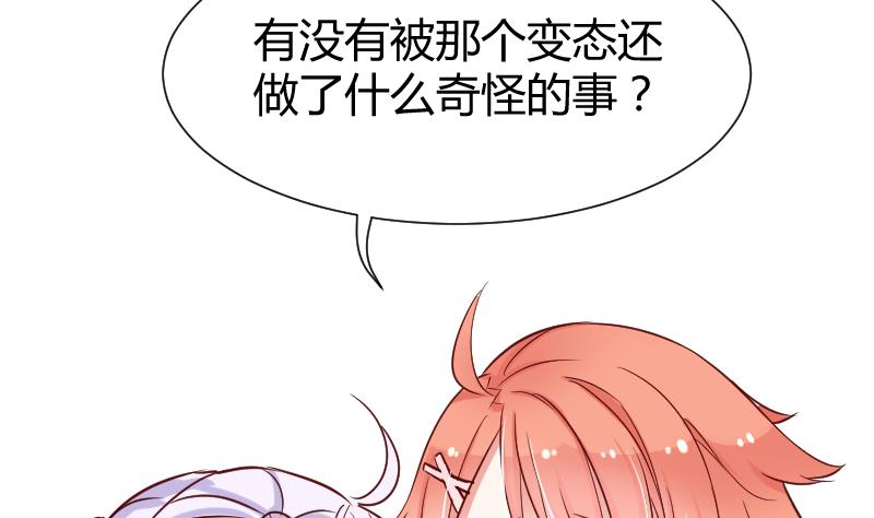 第11话 变态死开9