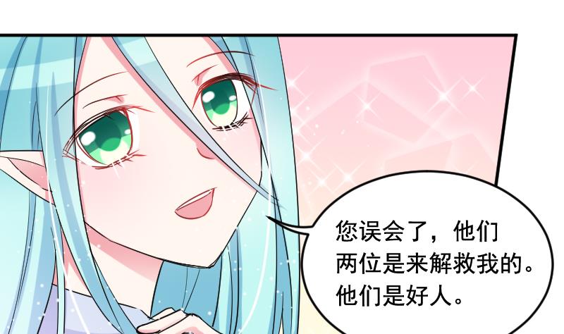 第32话 同样的目的21