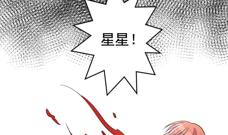 第34话 夺舍7