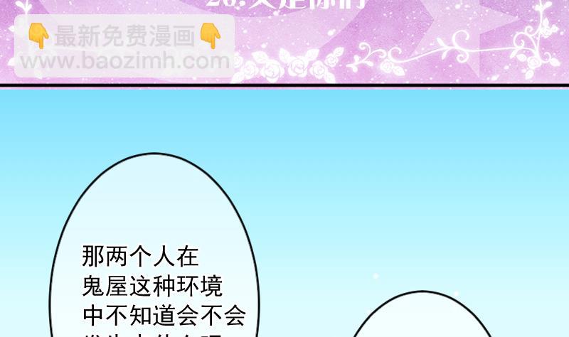 第26话 又是你们1