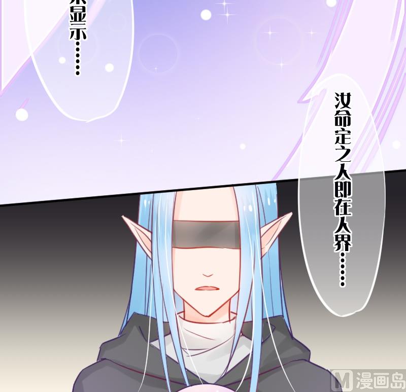 第01话 初遇4