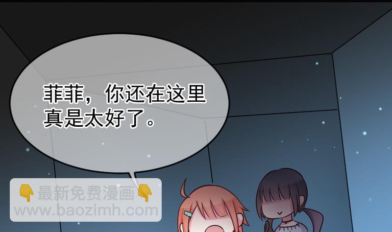 第26话 又是你们25