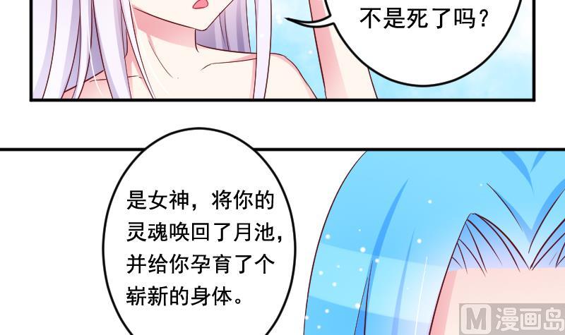 第35话 大结局20