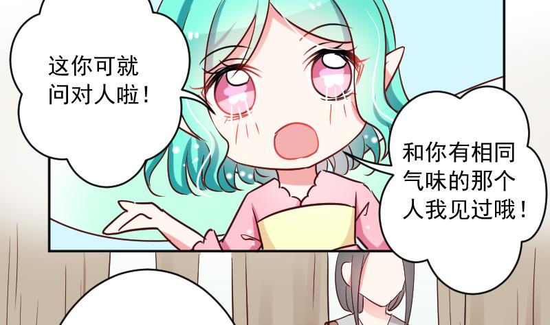 第16话 山村之行 318