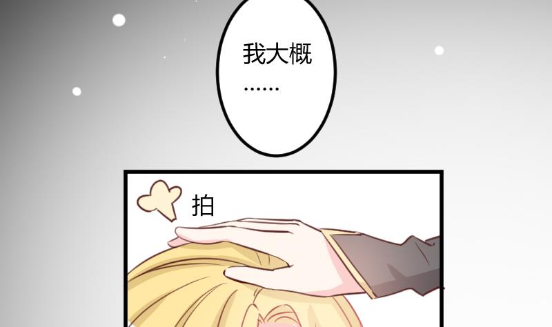 第08话 故人10