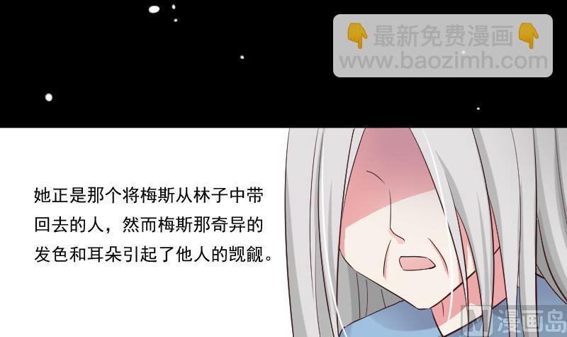 第19话 苏醒2
