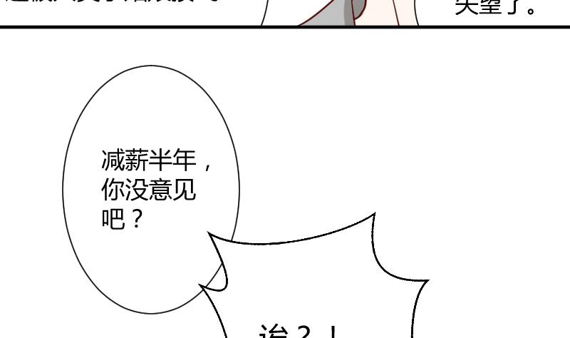 第11话 变态死开19