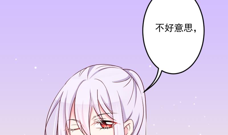 第21话 约……约会？13