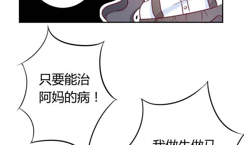 第14话 山村之行 125