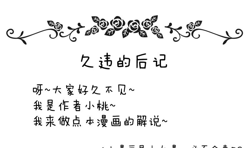第14话 山村之行 131