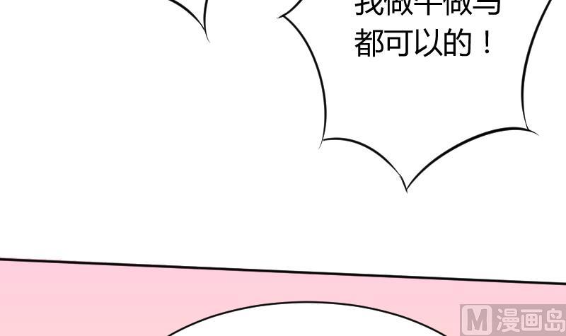 第14话 山村之行 126