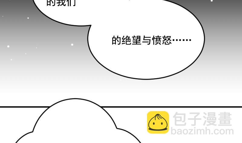第31话 月神的另一传说22