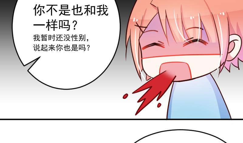 第20话 我家菲菲不可能这么……13