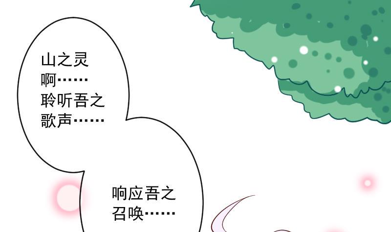 第16话 山村之行 310