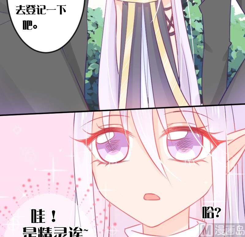 第01话 初遇25