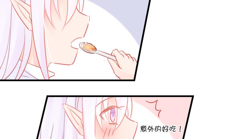 第03话 拐个萝莉回家30