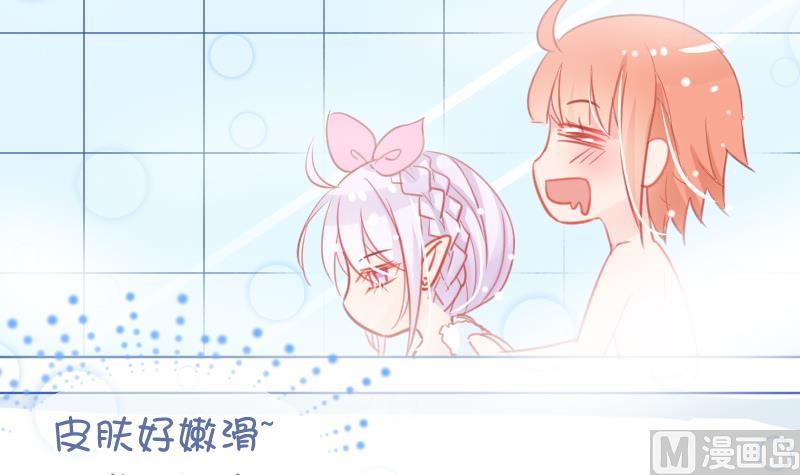 第04话 一起洗澡吧！17