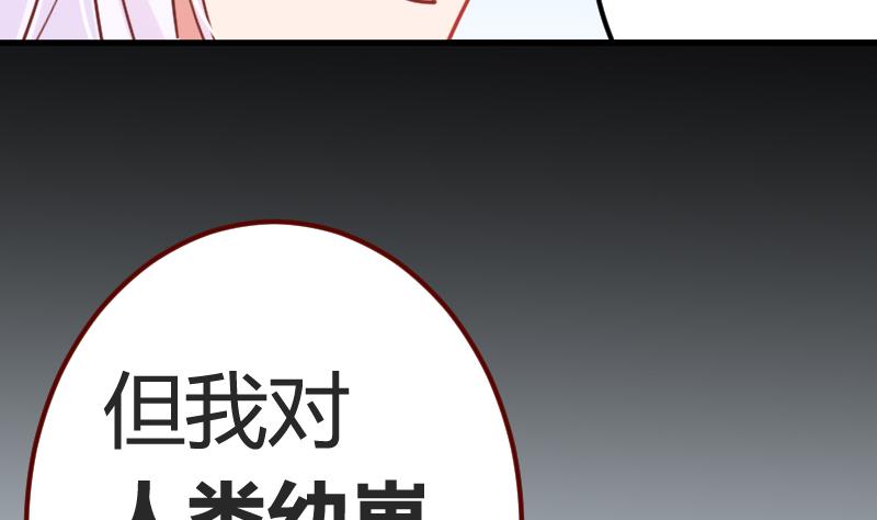 第07话 可怜的小明13