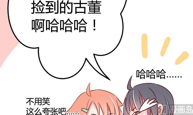 第06话 百年死宅5