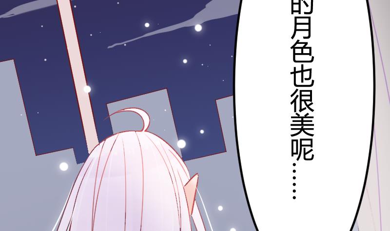 第04话 一起洗澡吧！34
