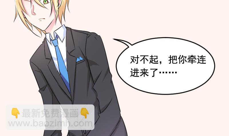 第34话 夺舍28