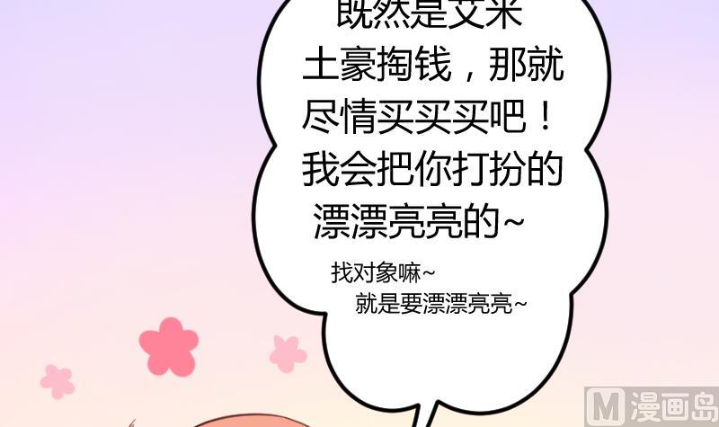 第08话 故人29