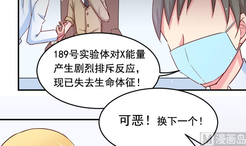 第28话 五年前5