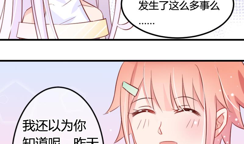 第06话 百年死宅18