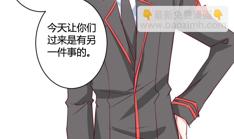 第13话 总部邀请25