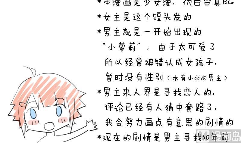 第14话 山村之行 132