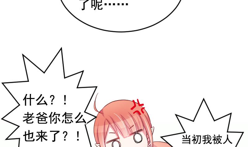 第35话 大结局34