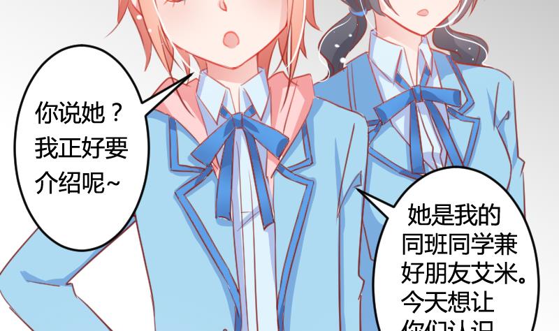 第05话 魔族？27