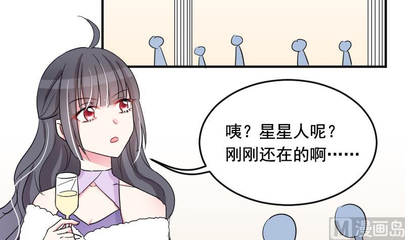第32话 同样的目的2