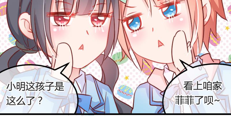 第07话 可怜的小明6