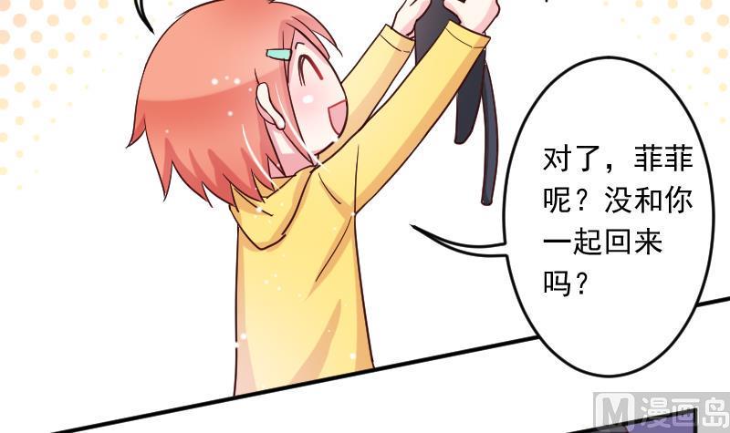 第26话 又是你们11