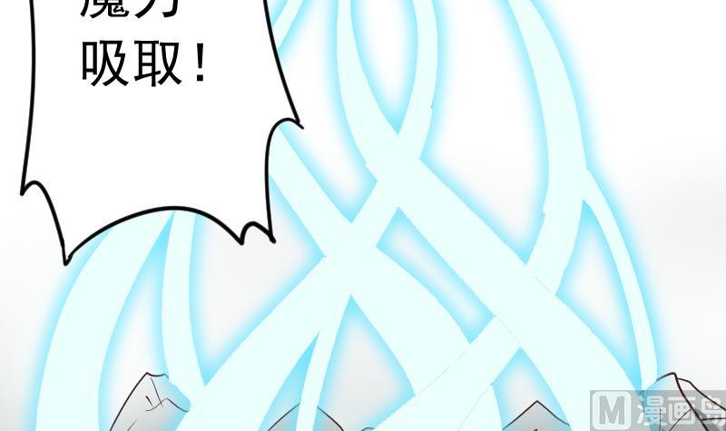 第18话 山村之行 529