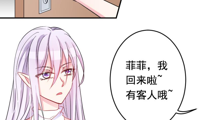第33话 意料之外的展开22