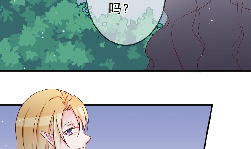 第31话 月神的另一传说6