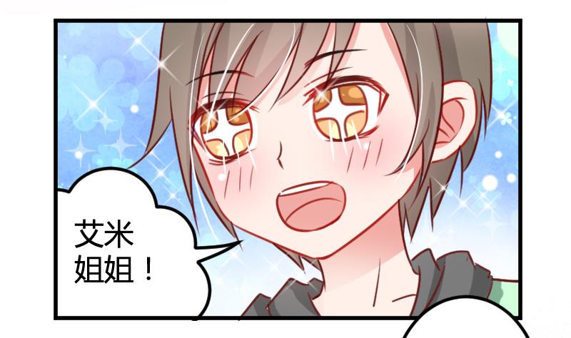 第06话 百年死宅28