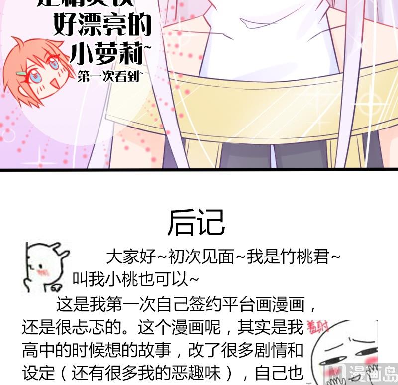第01话 初遇26