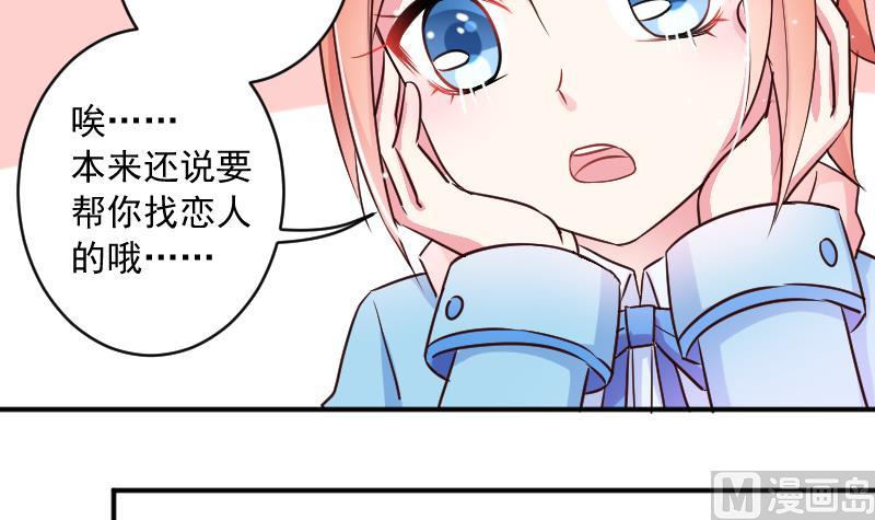 第19话 苏醒8