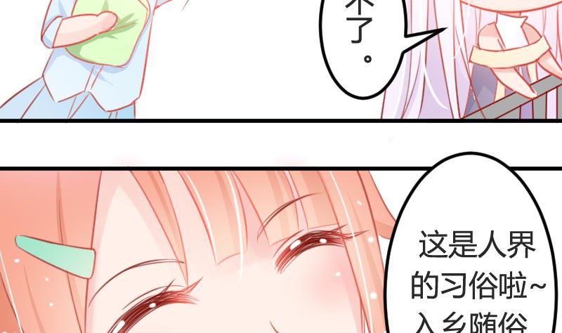 第04话 一起洗澡吧！12
