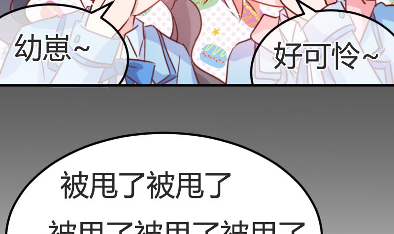 第07话 可怜的小明16