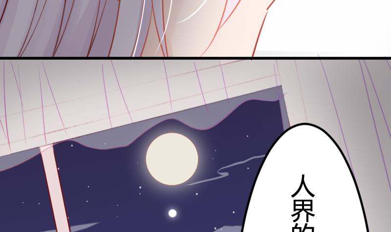 第04话 一起洗澡吧！33
